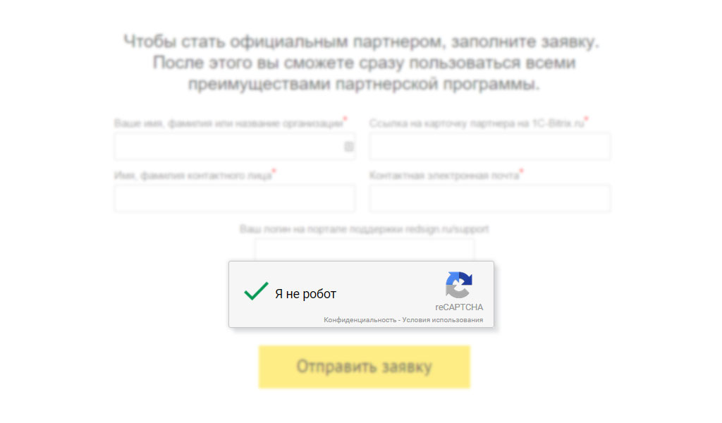 Google reCAPTCHA | продвинутая капча