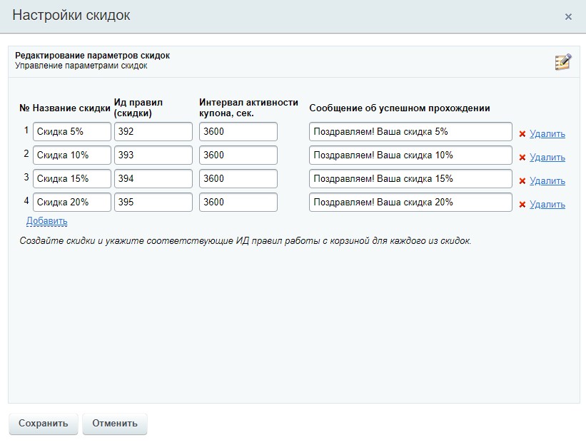 Scoder: Однорукий бандит. Испытай удачу. Скидка за регистрацию и подписку