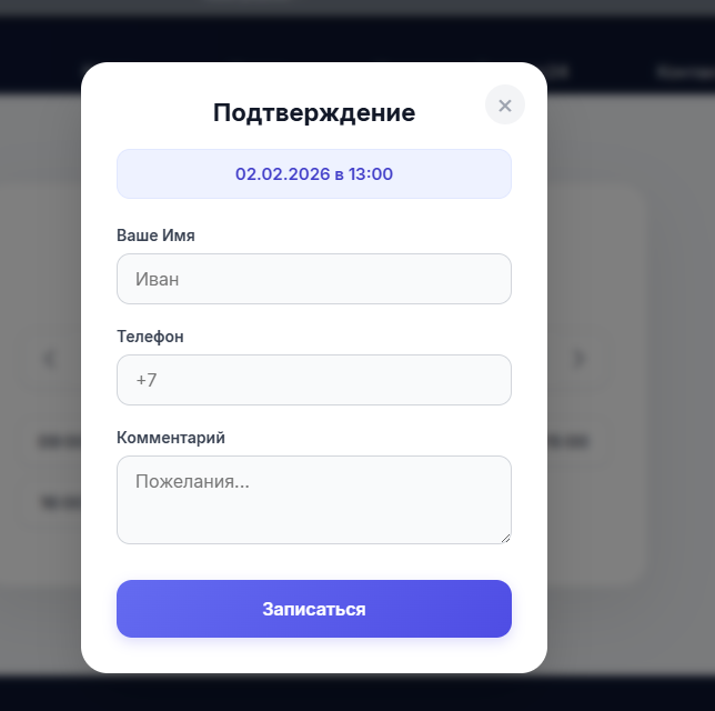Онлайн-запись Google Calendar