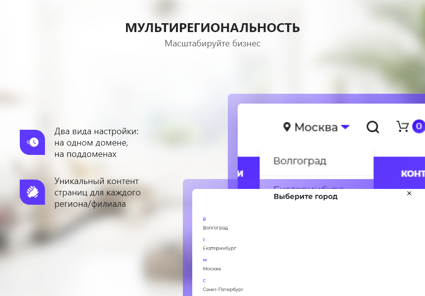 PR-Volga: Ремонт квартир. Готовый корпоративный сайт 2023