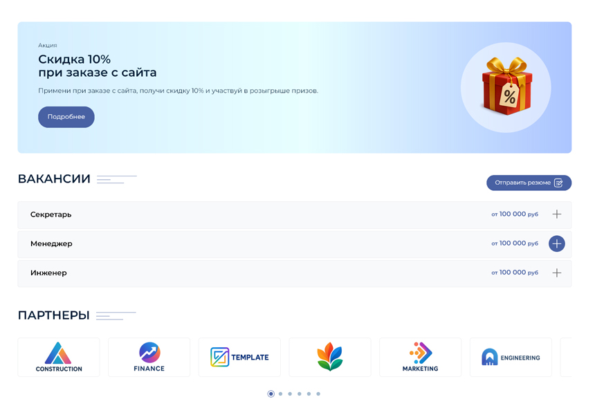 BS: Школа (ФЗ) - сайт школы, университета, колледжа, лицея, гимназии, интерната, института, ВУЗа