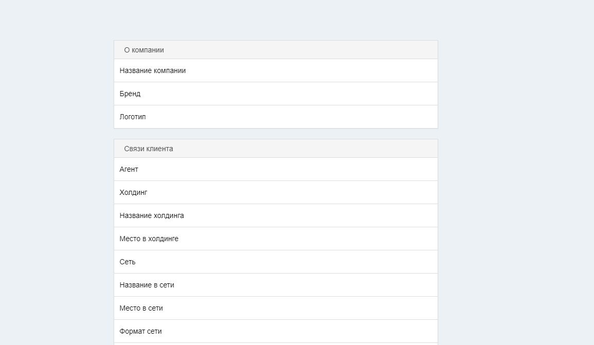 Fusion: Управление пресетами