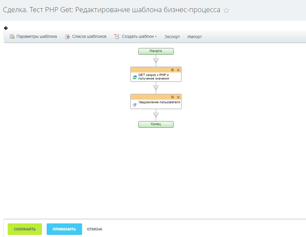 24 scripts. Скрипт часов на php. Скрипт в Мейн Активити. Эпдскрипт и Пейджес.