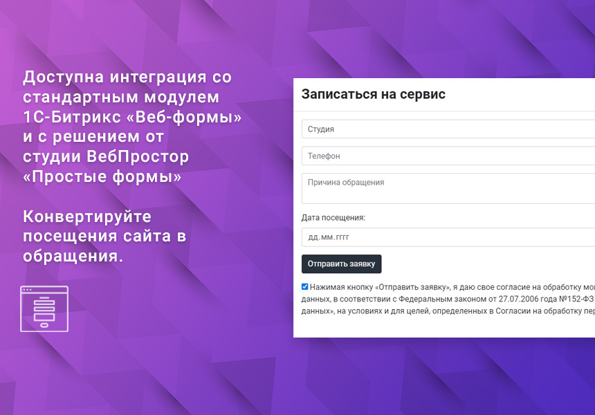 Готовые компоненты для Landing Page