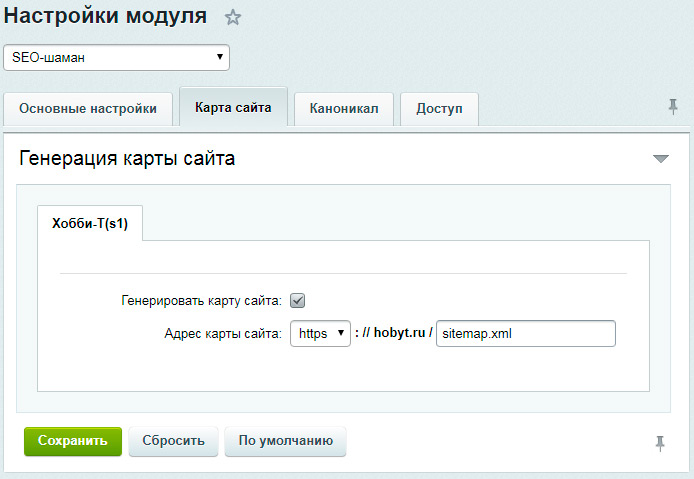 SEO-Шаман. Создание уникальных страниц по фильтрам, поиску: ЧПУ, мета-теги, хлебные крошки.