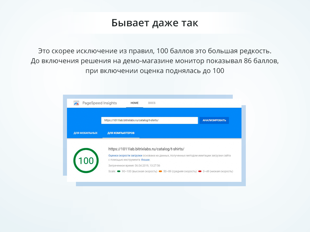 Ускорение загрузки сайта + оптимизация для Google PageSpeed (webp, js, css, картинки, изображения)