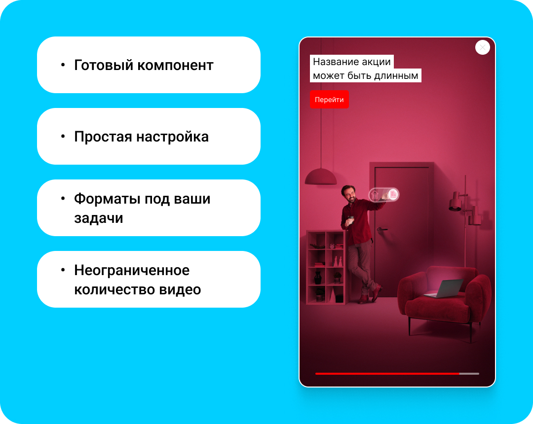 Видео виджет