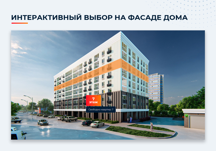 Новоплан.Корпоративный