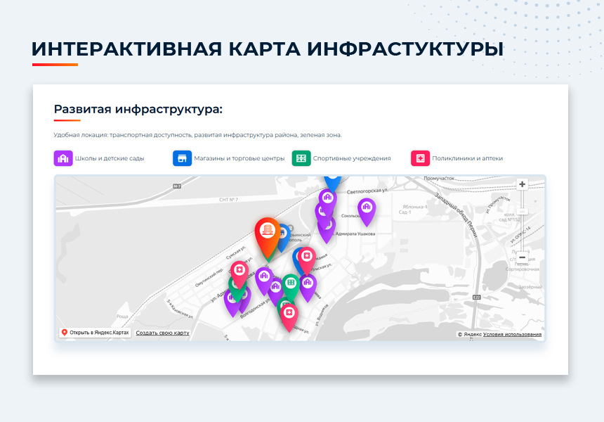 Новоплан.Корпоративный