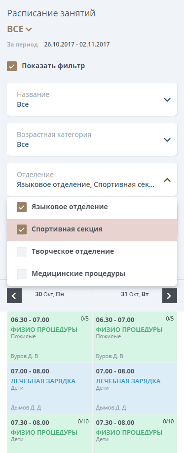 Мибок: Сайт социального центра (пансионата, интерната, приюта, дома престарелых)