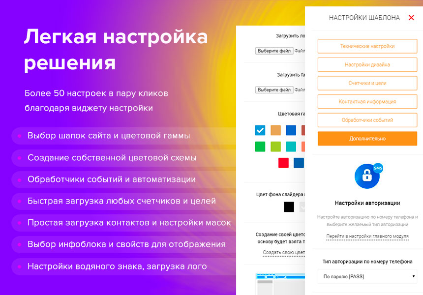 Digital Web, Deluxe - многофункциональный интернет-магазин 2 в 1