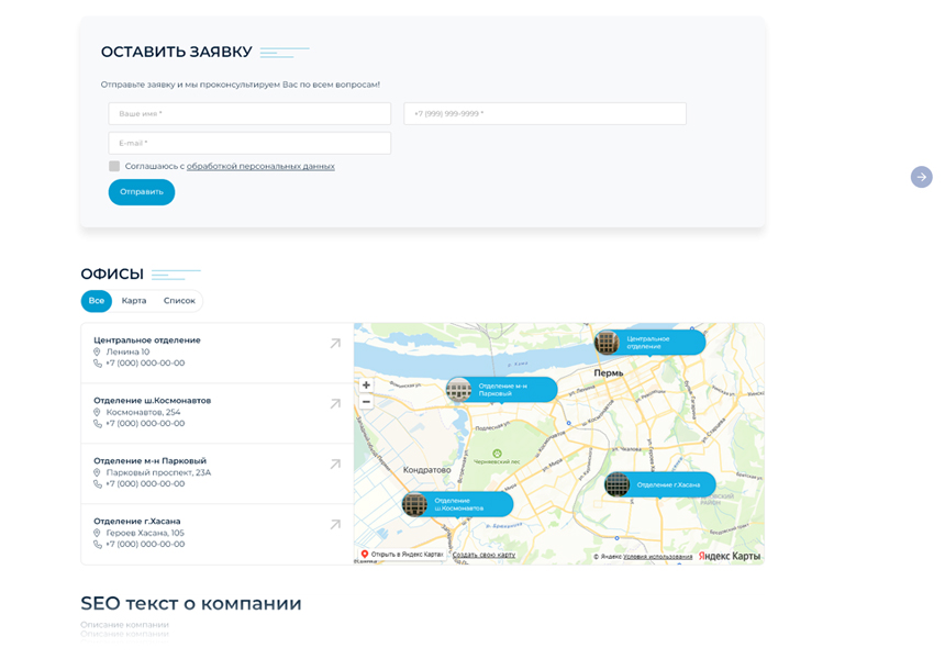 BS: Медицина - сайт для медцентра, больницы, поликлиники, медицинского центра, медицинских услуг