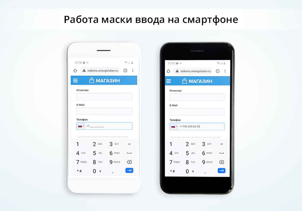 Маска ввода номера телефона с выбором страны