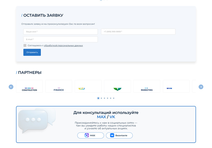 BS: Производство - сайт завода, производителя оборудования, материалов, техники, деталей