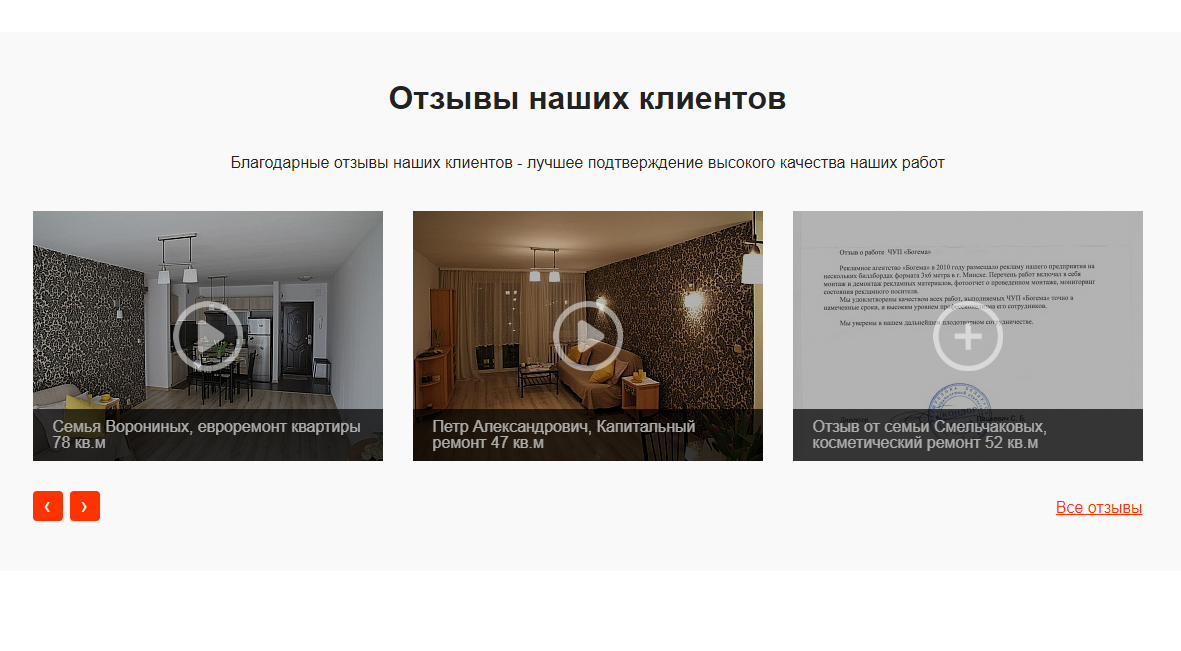 Corp.GS - корпоративный сайт с каталогом