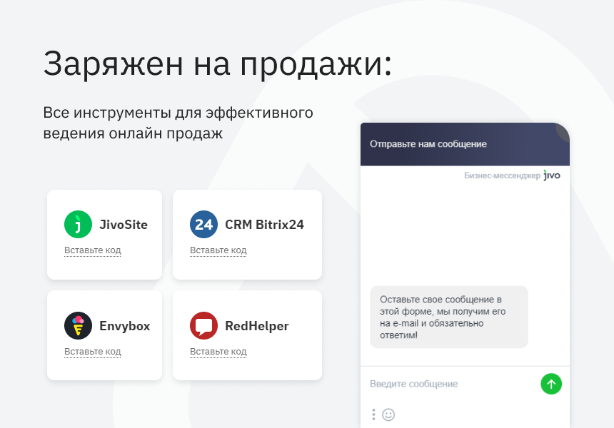 Ranx Creator - Конструктор сайтов и посадочных страниц с регионами, корзиной и онлайн-оплатой