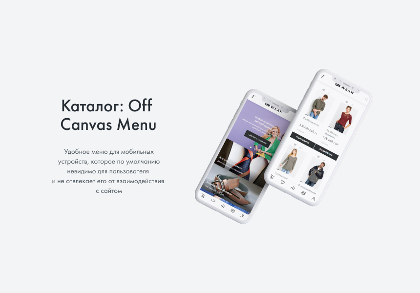 INTEC.Garderob - интернет-магазин одежды, обуви, сумок, нижнего белья и аксессуаров