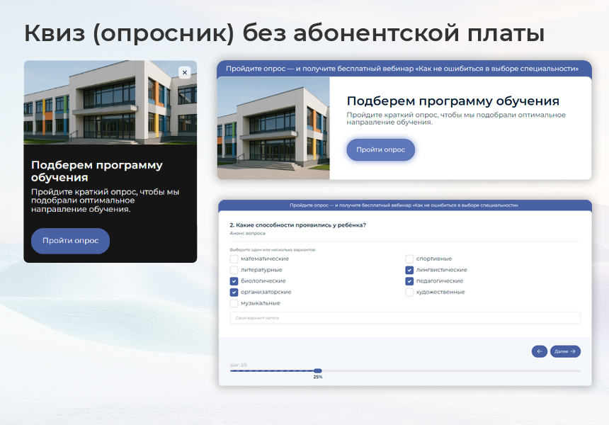 BS: Медицина - сайт для медцентра, больницы, поликлиники, медицинского центра, медицинских услуг