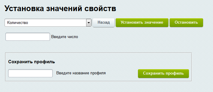 Многофункциональный обработчик каталога