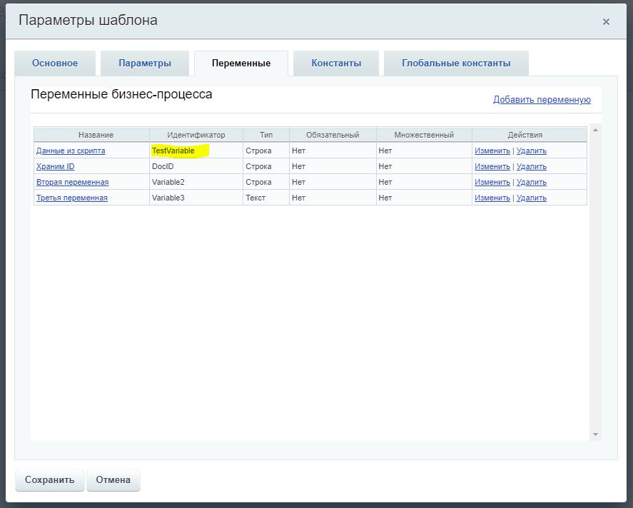 MDSoft: Модуль стандартизации полей сущности (активити)