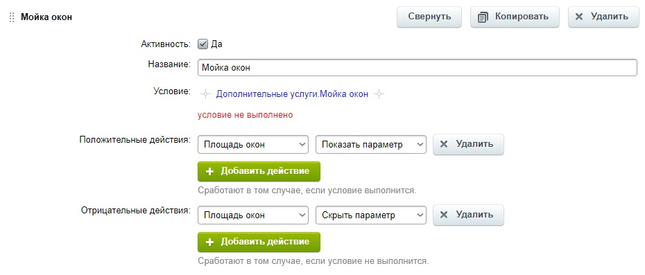 Универсальный калькулятор