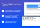 STARt: Защита от копирования