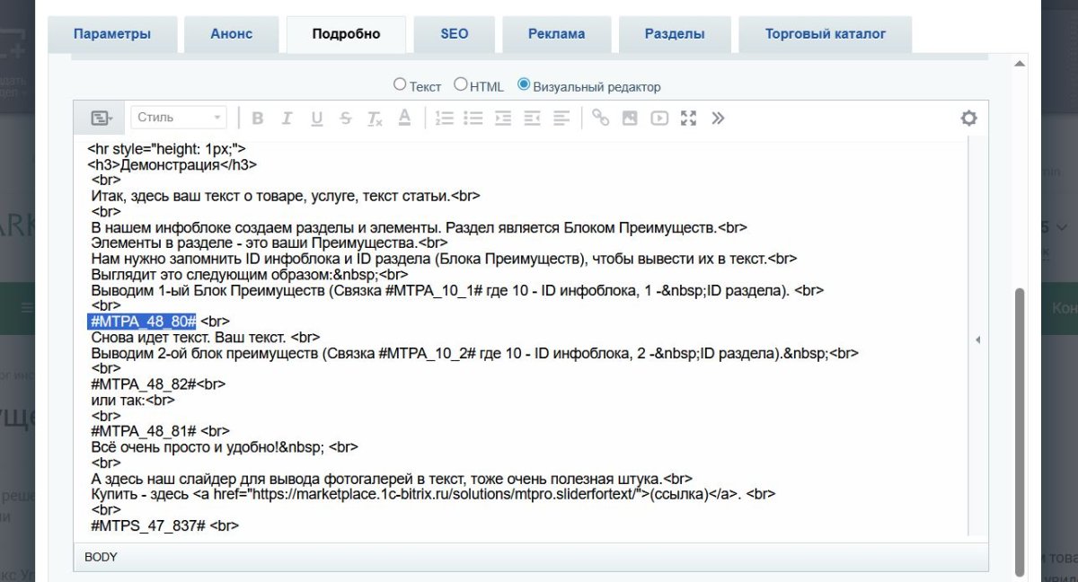 Преимущества компании (тизеры) для удобного размещения в любом месте сайта