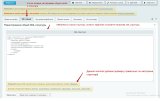 Экспорт в Excel csv json xml Выгрузка прайс-листа каталога товаров 1С-Битрикс