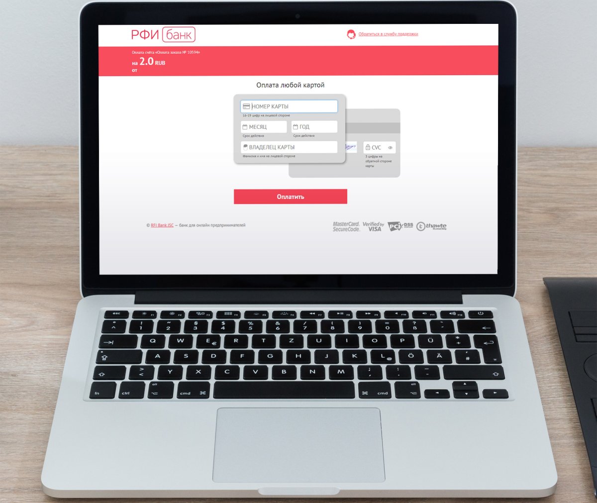 Интернет-эквайринг PayKeeper (с поддержкой СБП)