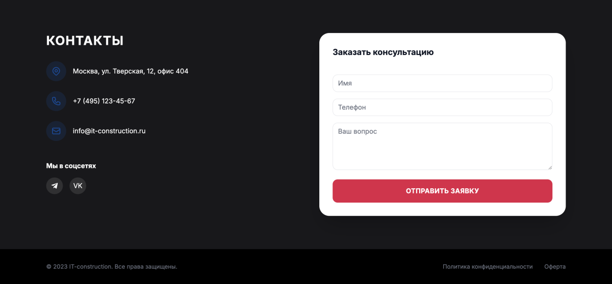 БухПрофи
