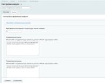 Поздравления с днём рождения в живой ленте