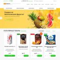 Fresh: интернет-магазин продуктов питания,фермерские продукты и др.