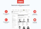 SIMAI-SF4: Сведения об организации отдыха детей и их оздоровления