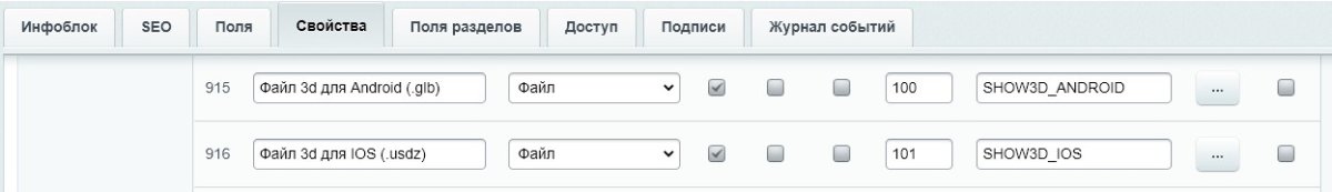 AR + 3D SHOWROOM: виртуальная примерочная (Web, Android, IOS)