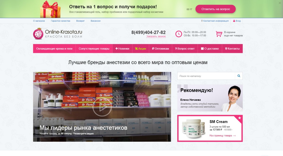 БАННЕРЫ — 100 в 1. Конструктор баннеров с умным таргетингом и интеграцией с Я.Метрикой, GA и GTM