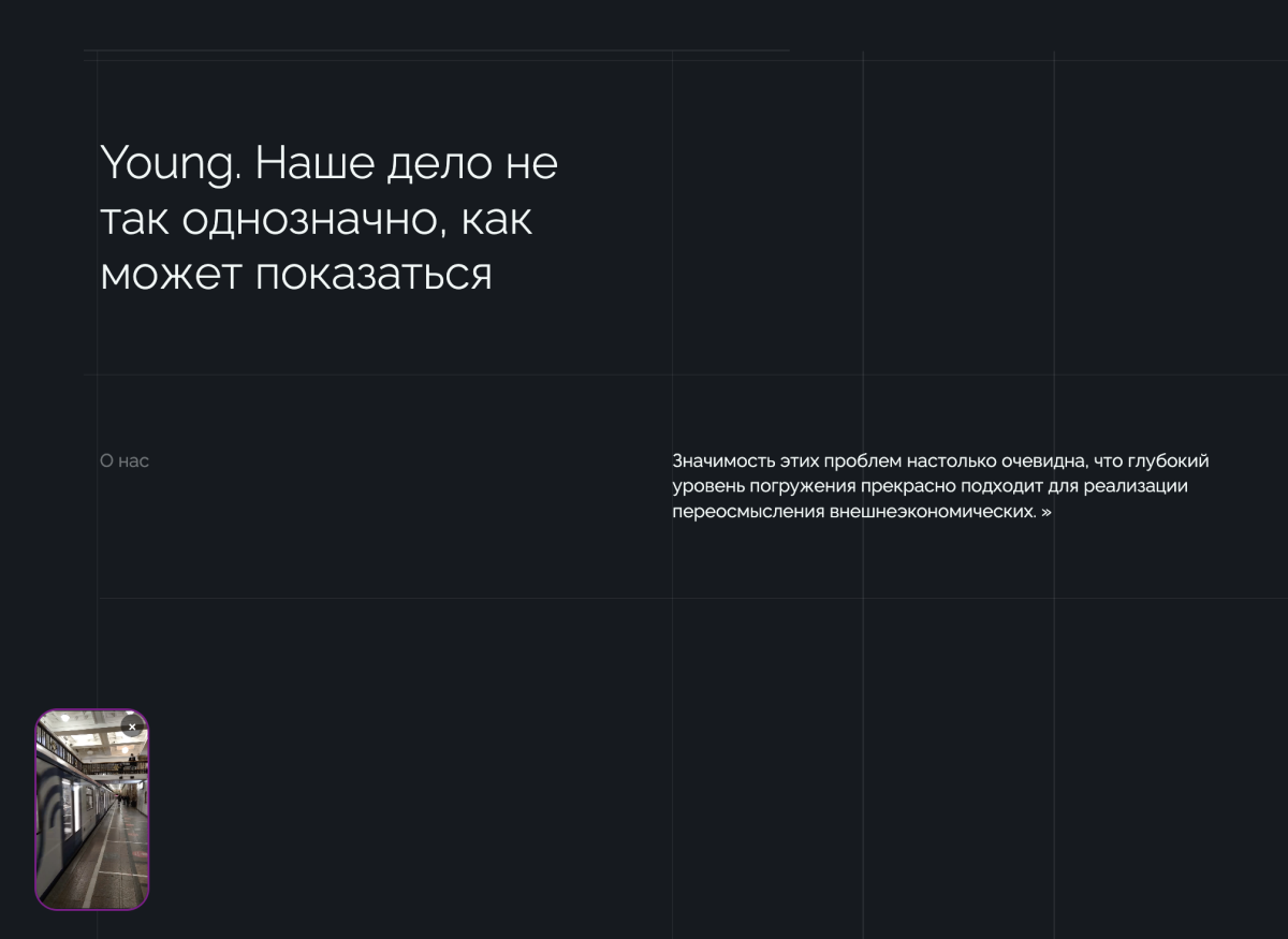 Видео виджет от Веб студия АВ