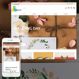 Pvgroup.Gift - Интернет магазин подарков и сувениров №60136