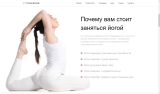 Yoga - йога, спорт, фитнес, спорткласс, готовое решение