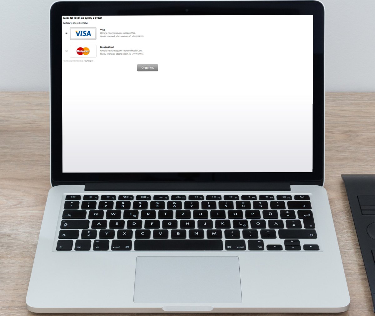 Интернет-эквайринг PayKeeper (с поддержкой СБП)