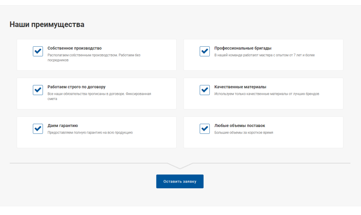 Завод.GS - 2.0 корпоративный сайт