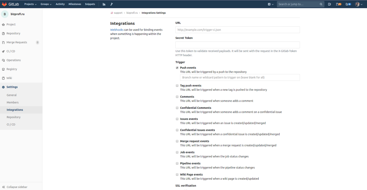 Интеграция с GitLab