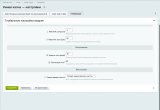 Умная капча, защита от спама и ботов