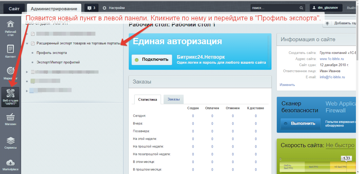 Обмен товарами, заказами на Озон/Ozon, Вайлдберриз/Wildberries, Aliexpress, Сбер МегаМаркет, Каспий