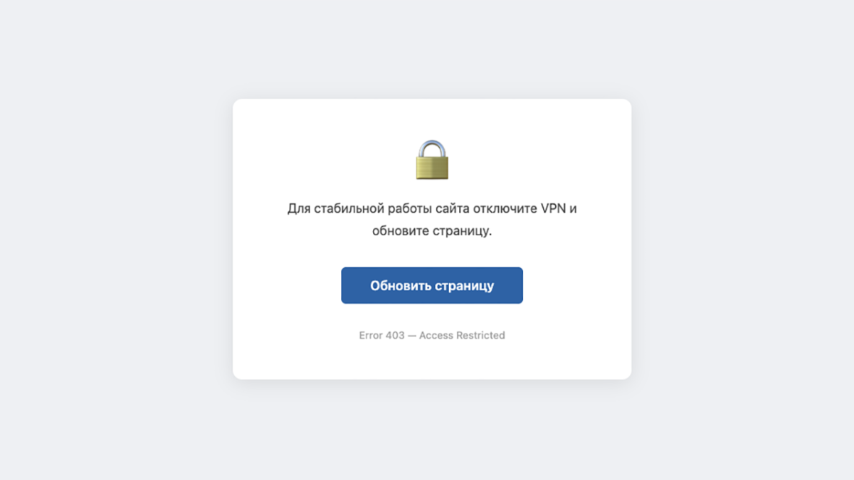 Анти Бот — защита сайта от нежелательного трафика, спама, ботов