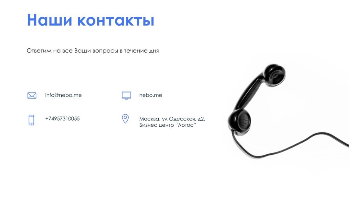 АйтиНебо: ИИ для Битрикс: ChatGPT & Midjourney - чат-бот и генерация изображений