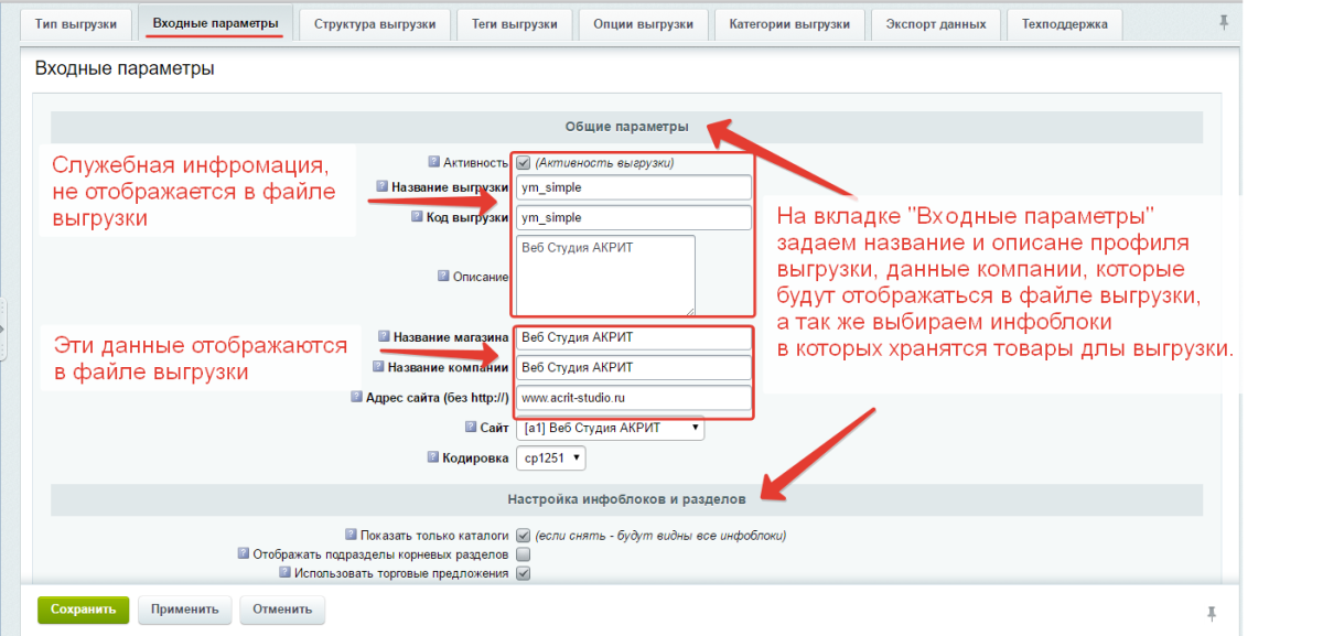 Обмен товарами, заказами на Озон/Ozon, Вайлдберриз/Wildberries, Aliexpress, Сбер МегаМаркет, Каспий