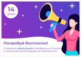 Сотбит: Маркетплейс – личный кабинет поставщика