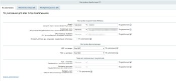 Мультивалютный интернет-эквайринг