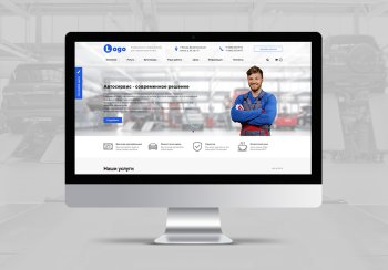 StopTime: Автосервис. СТО. Шиномонтаж. Автомойка.