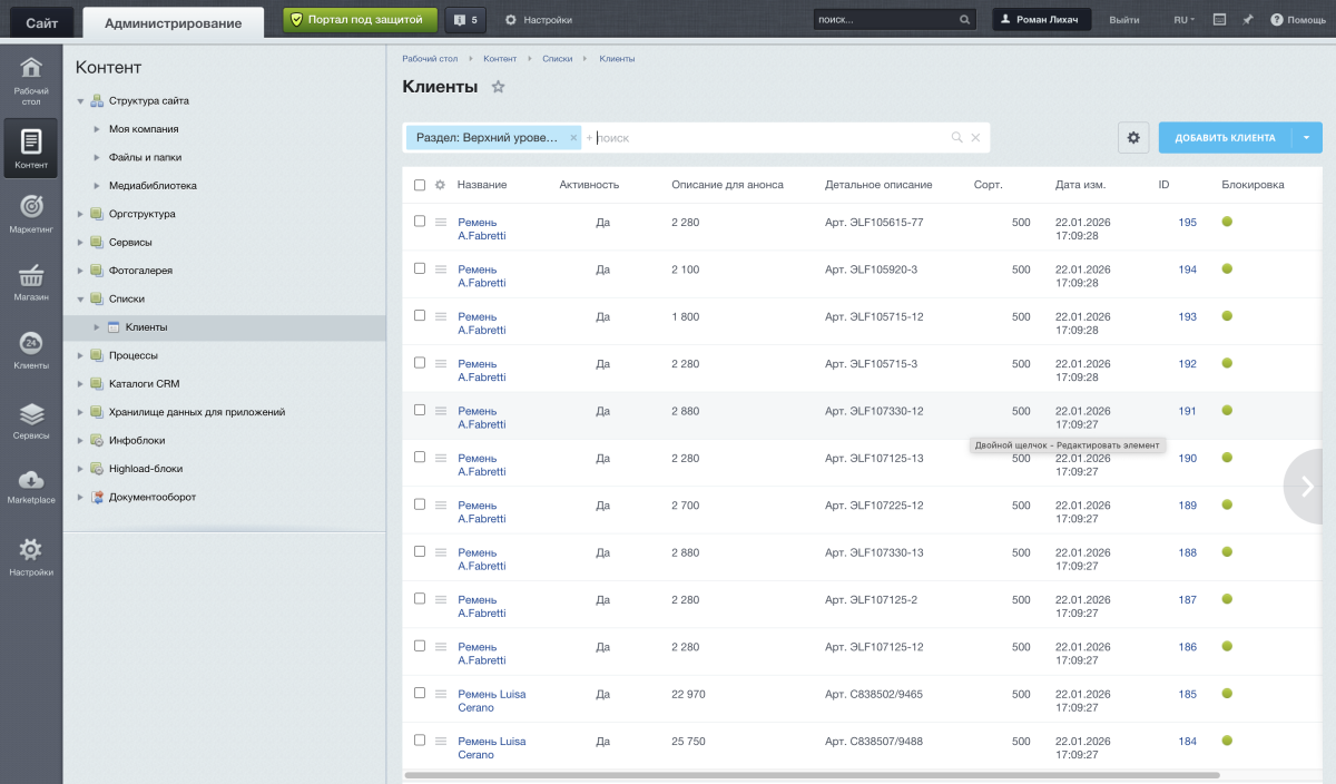 WebParser
